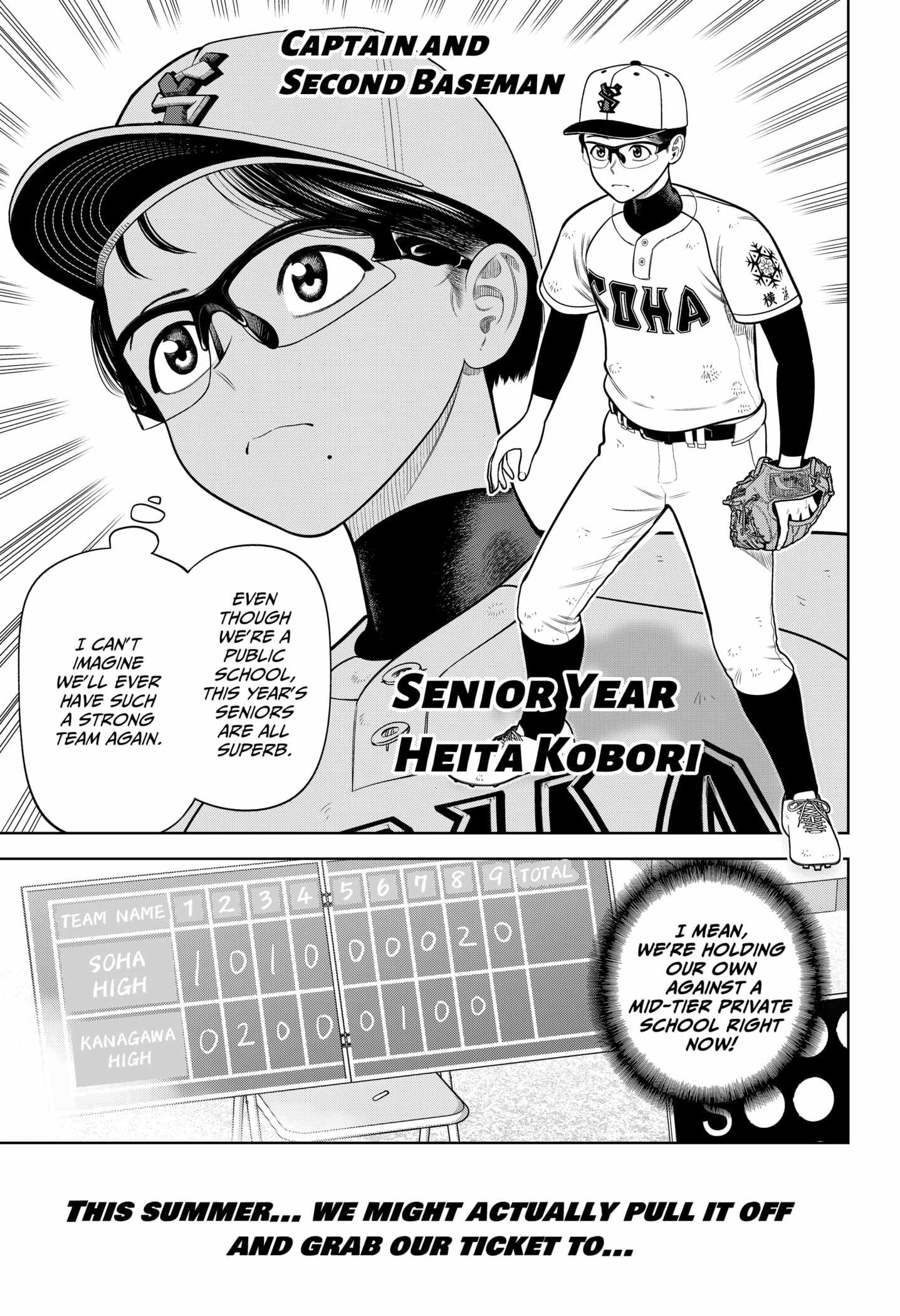 Strikeout Pitch Chapter 1 11